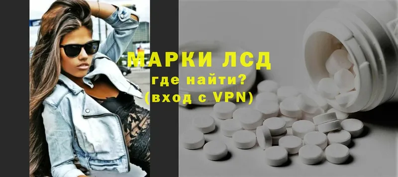 купить   Камбарка  Лсд 25 экстази ecstasy 